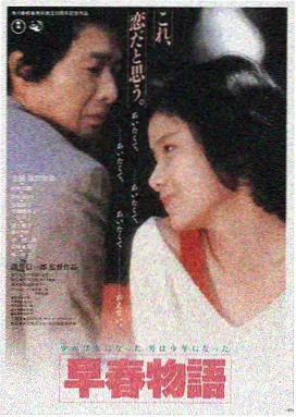 悟空传奇 高清免费观看